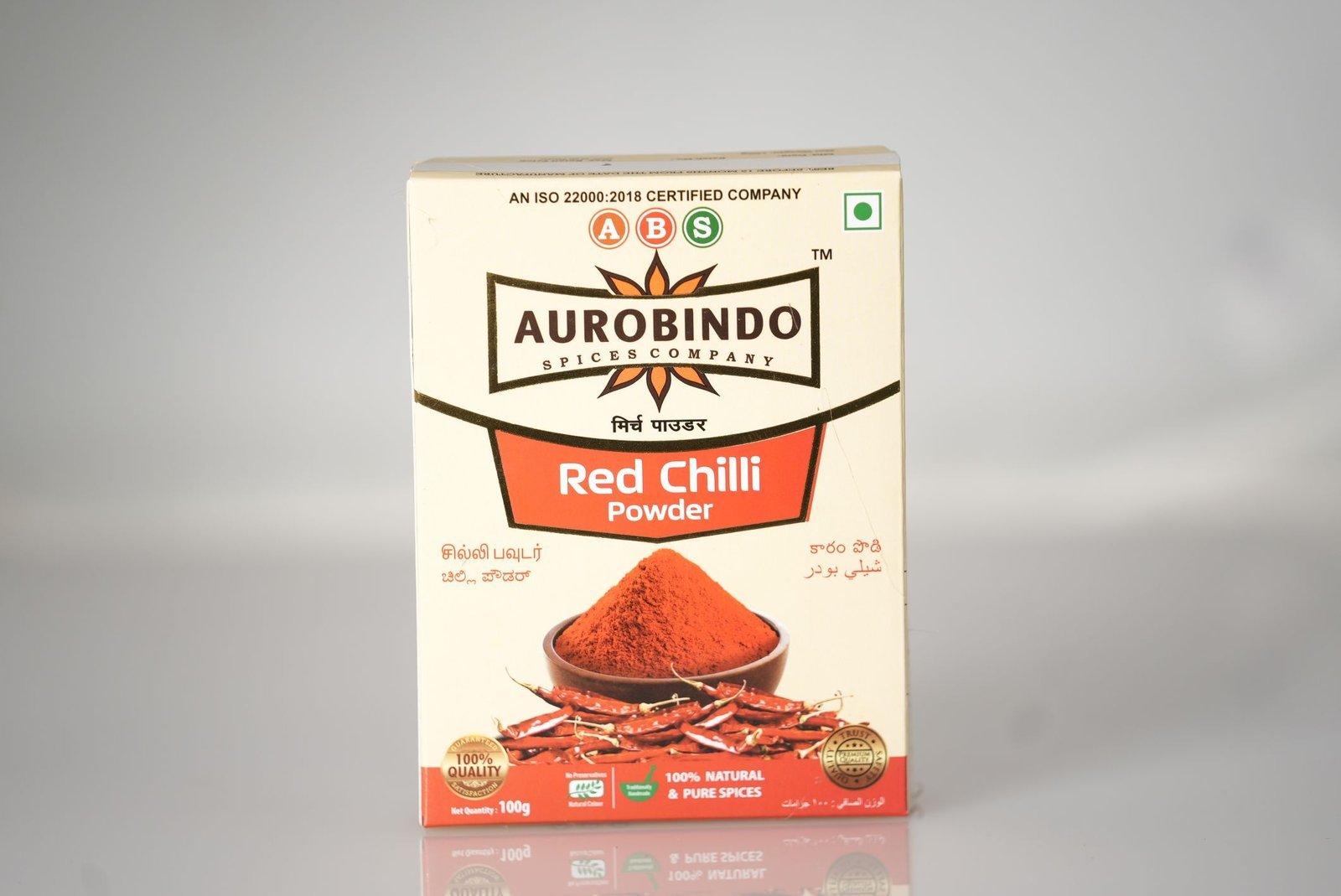 Redchilli Powder Aurobindo Foods